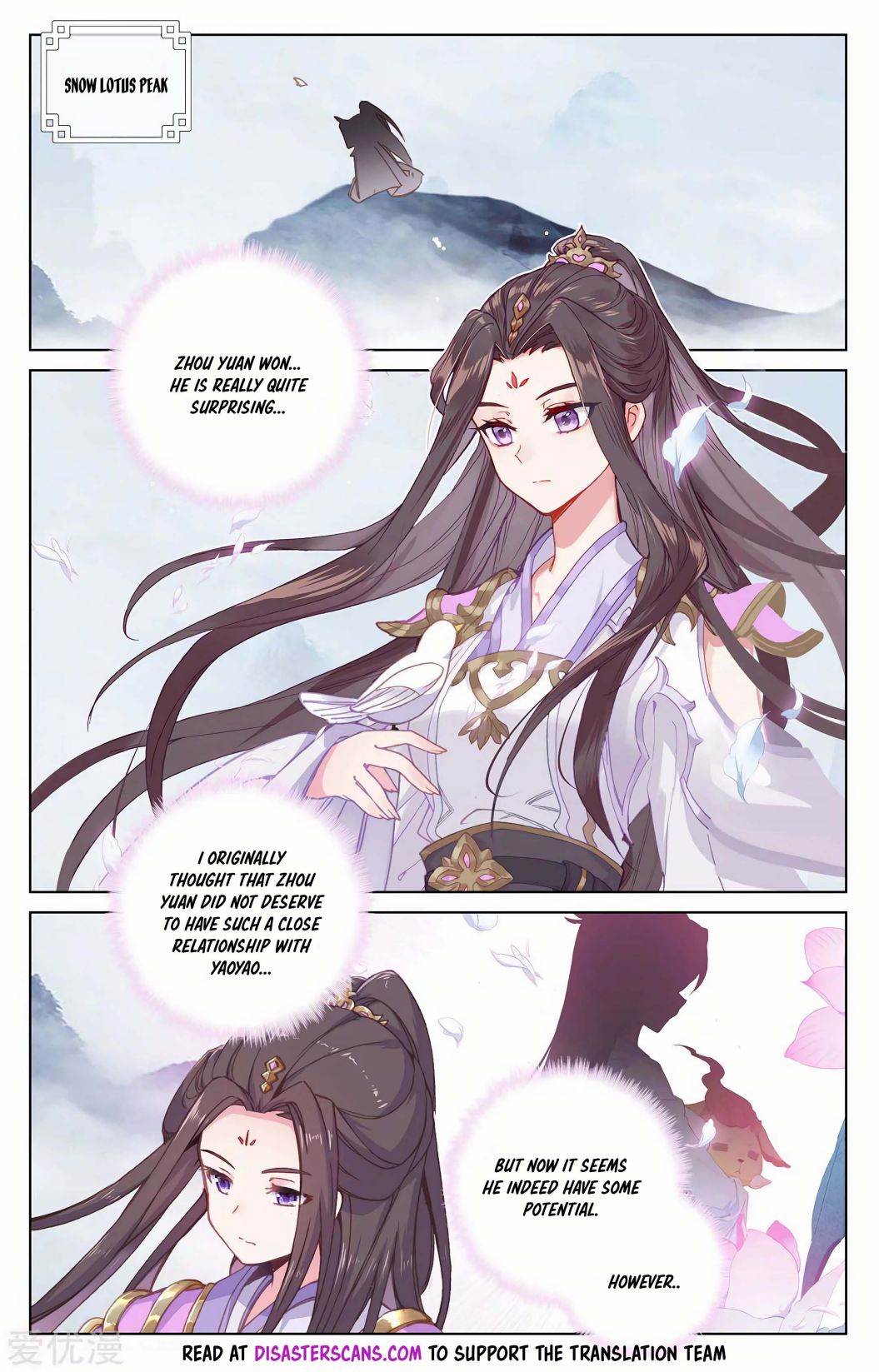 Yuan Zun Chapter 194.5 8